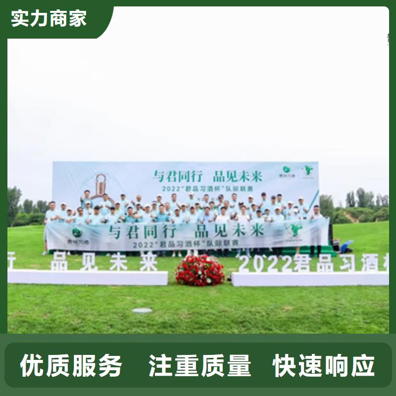 活动执行启动仪式策划正规