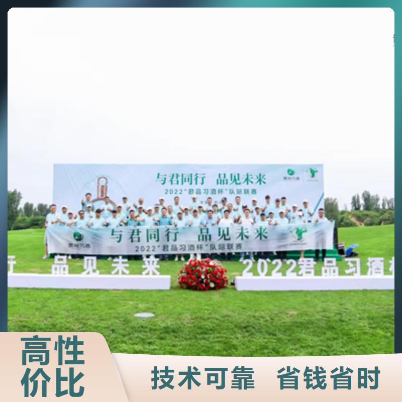 活动执行庆典演出承办品质好