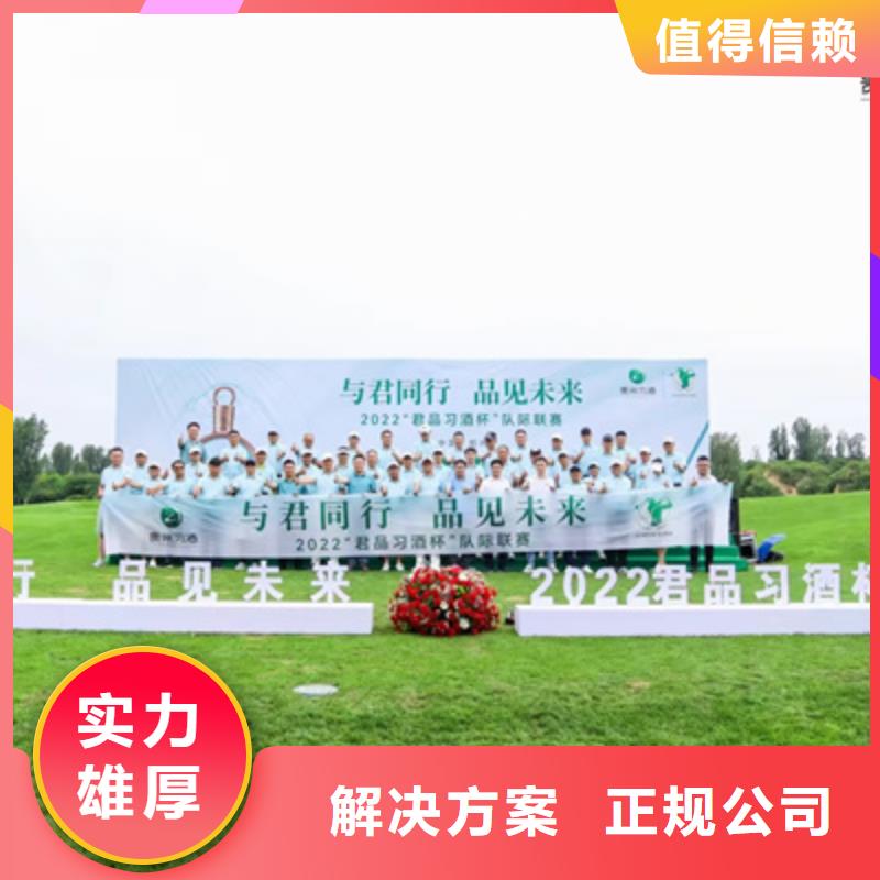 【活动执行-大型舞台搭建价格公道】