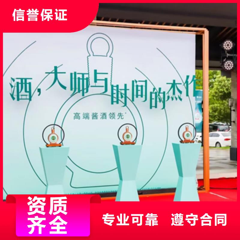 【活动执行-大型舞台搭建价格公道】