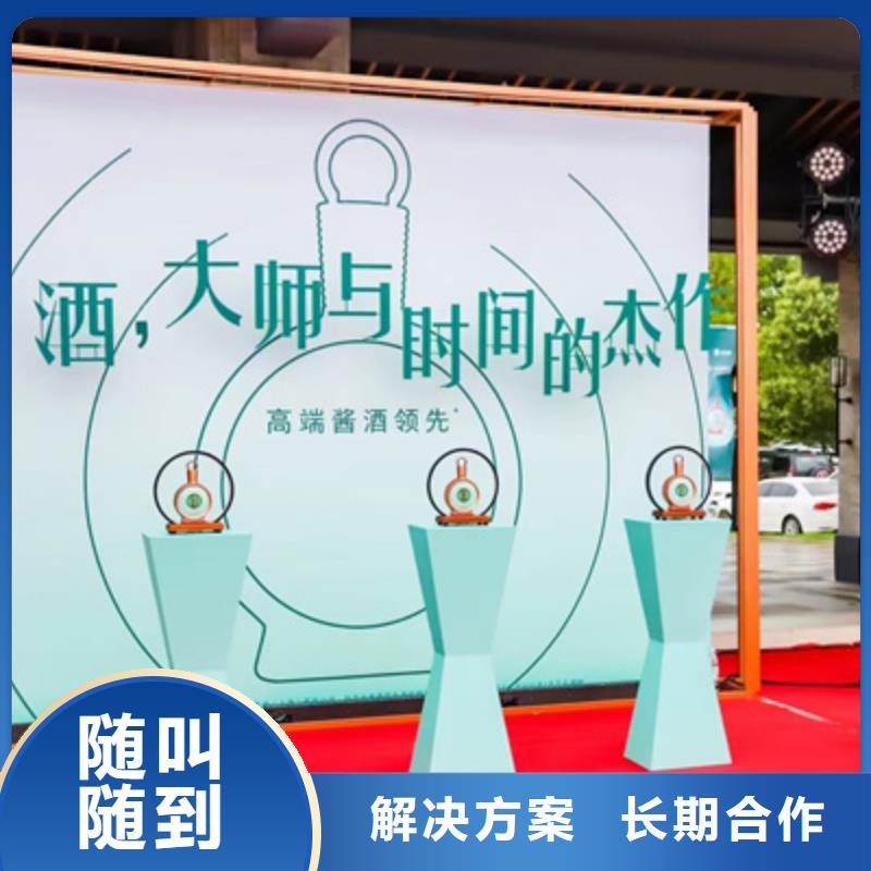 【活动执行商场活动策划专业品质】