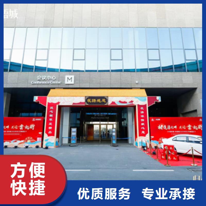 活动执行庆典设备搭建