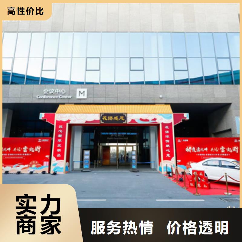 会议执行标准品质放心