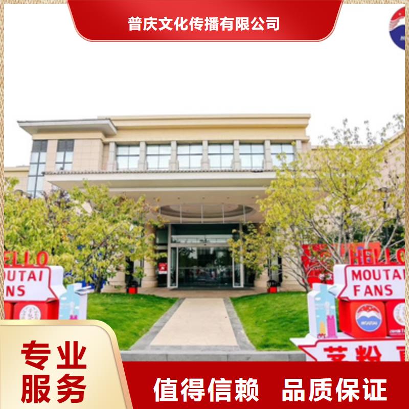 活动执行开业庆典公司经验丰富