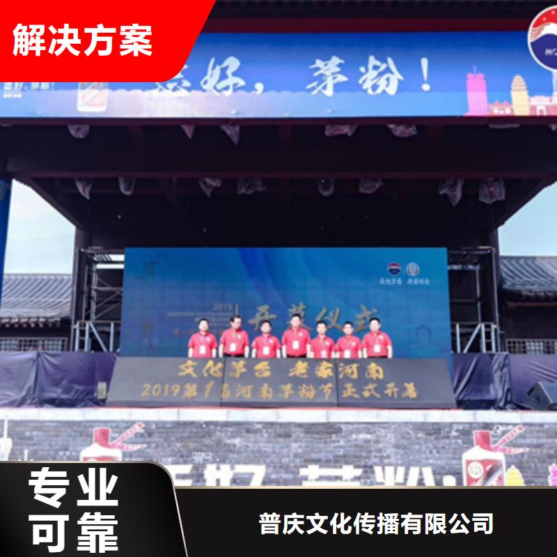 活动执行,大型庆典公司收费合理