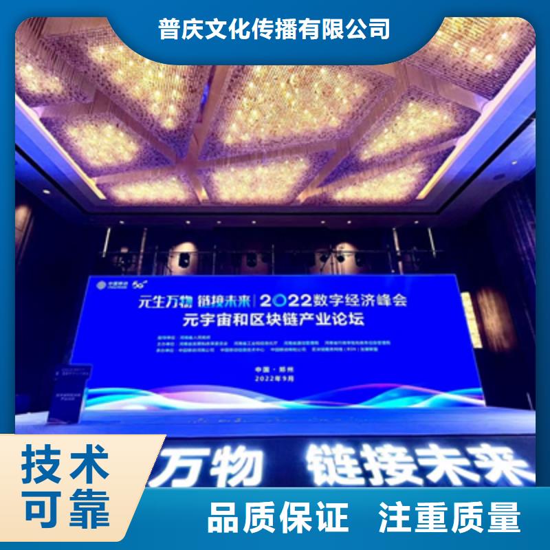 【活动执行】庆典活动策划公司实力公司