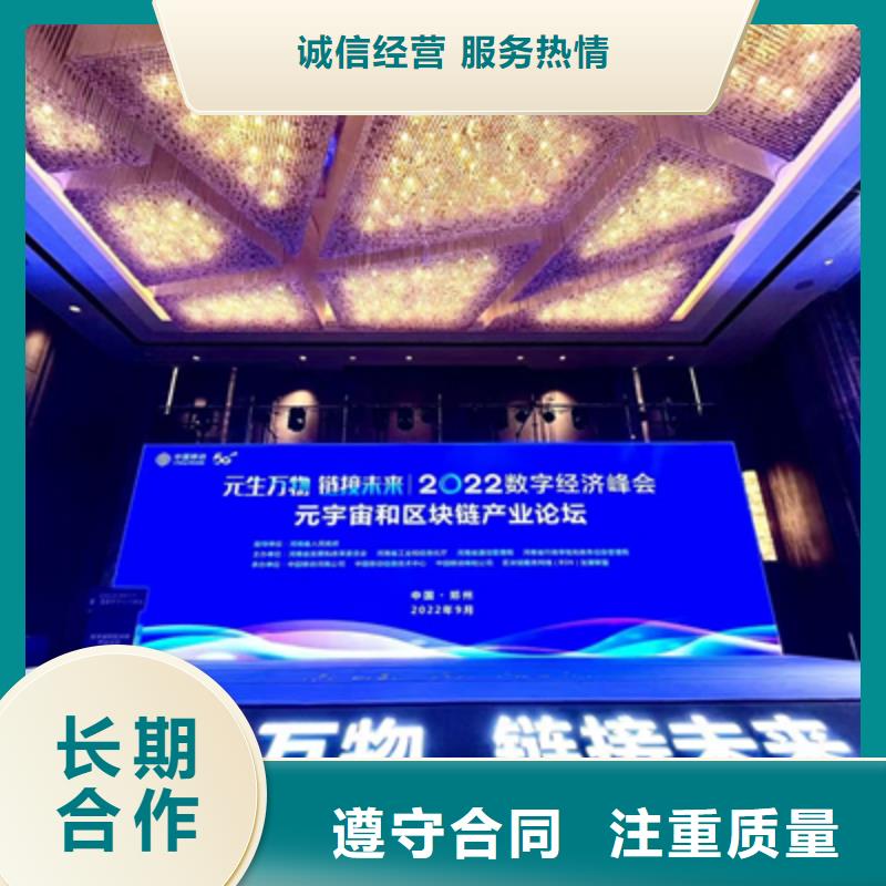 【活动执行商场活动策划齐全】