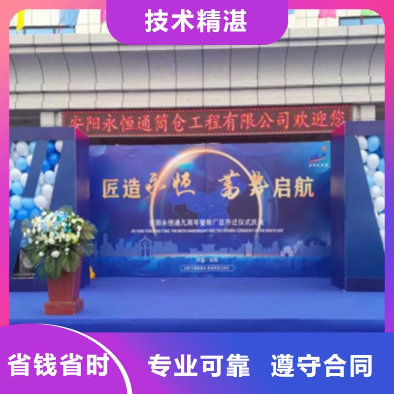 活动执行-庆典设备搭建资质齐全