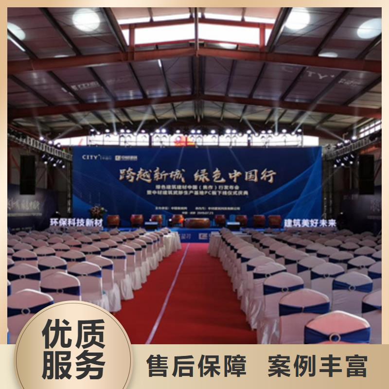 活动执行元旦晚会策划好评度高