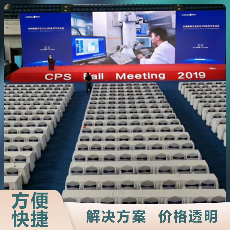 活动执行,大型庆典公司收费合理