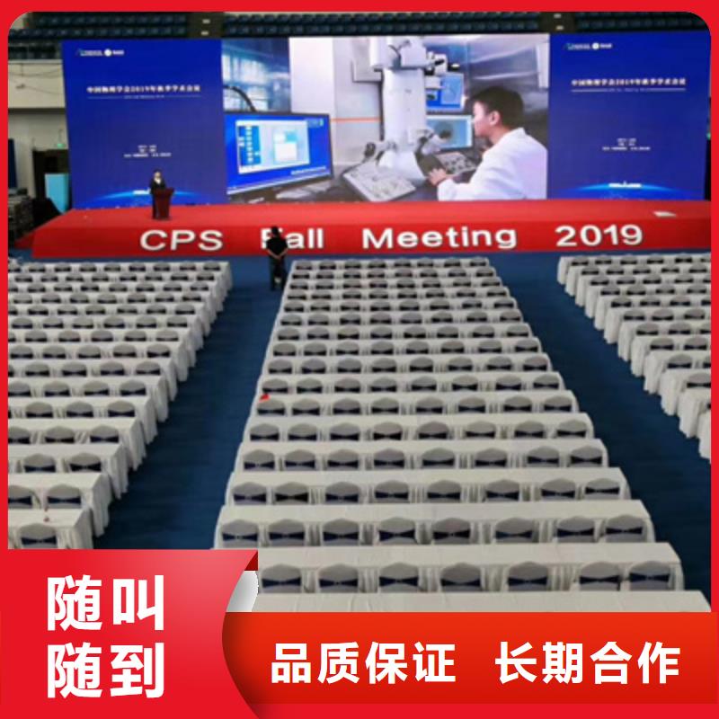 活动执行,庆典演出承办解决方案