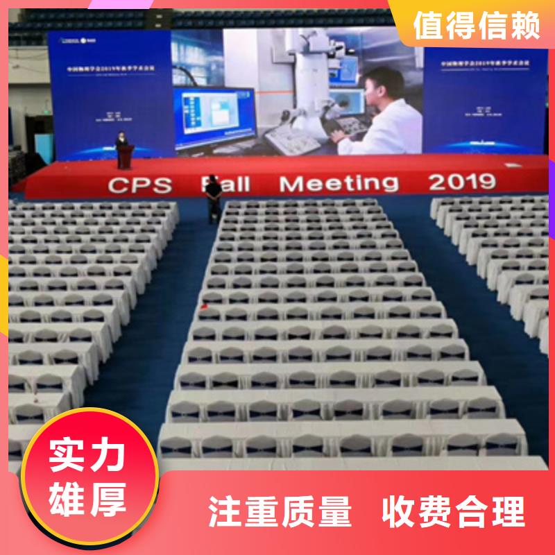 活动执行庆典仪式策划口碑公司