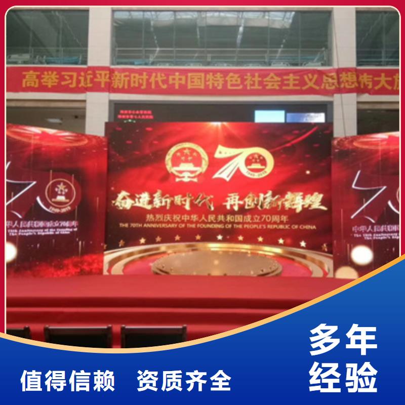 活动执行出租灯光架实力商家