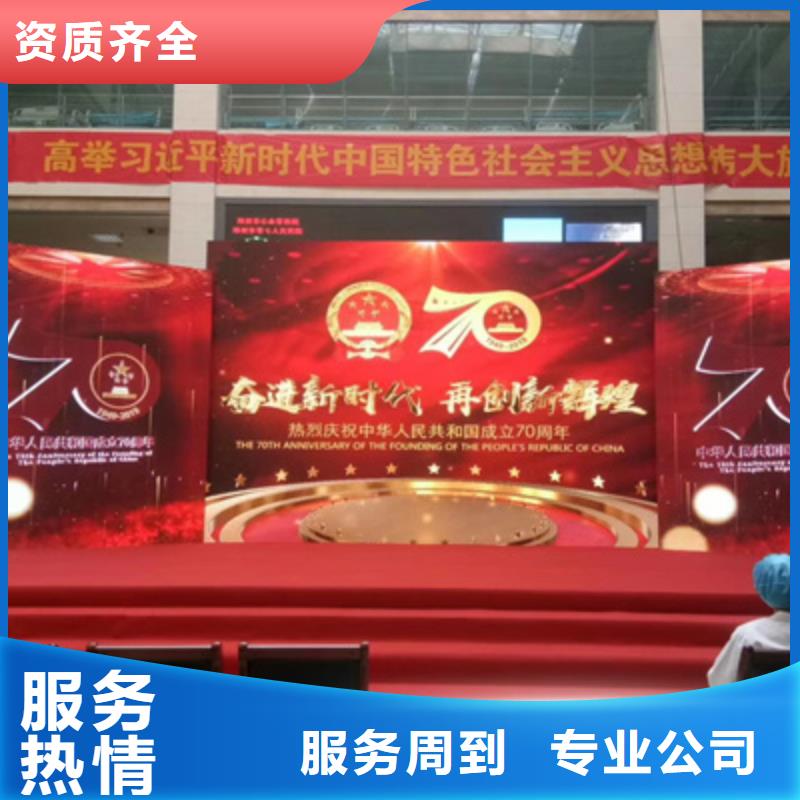 活动执行揭牌仪式策划比同行便宜