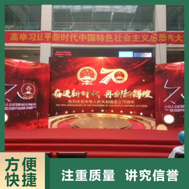 活动执行会议演出公司公司
