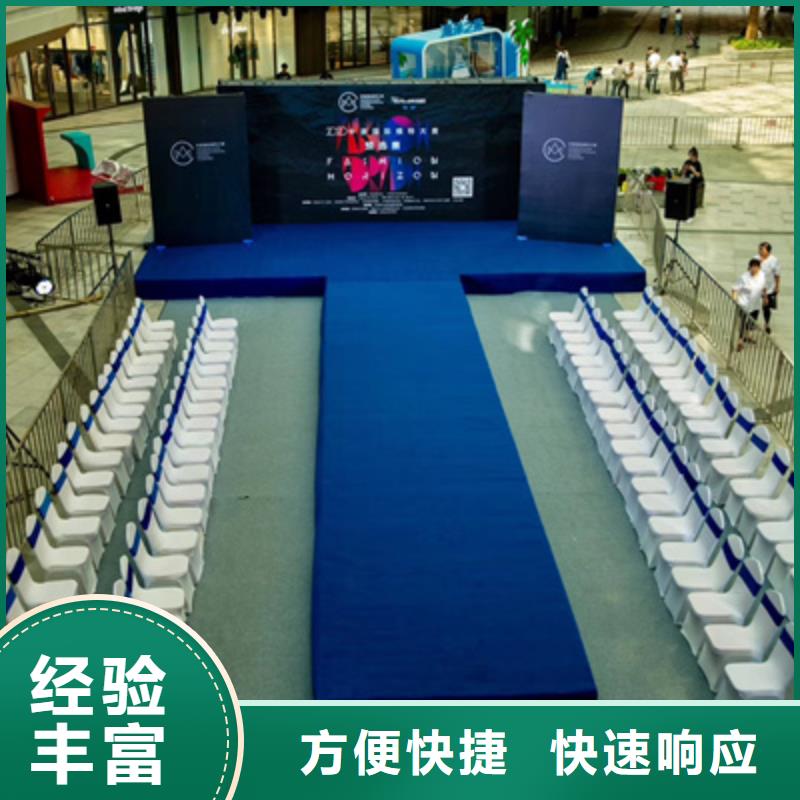 活动执行,庆典演出承办解决方案