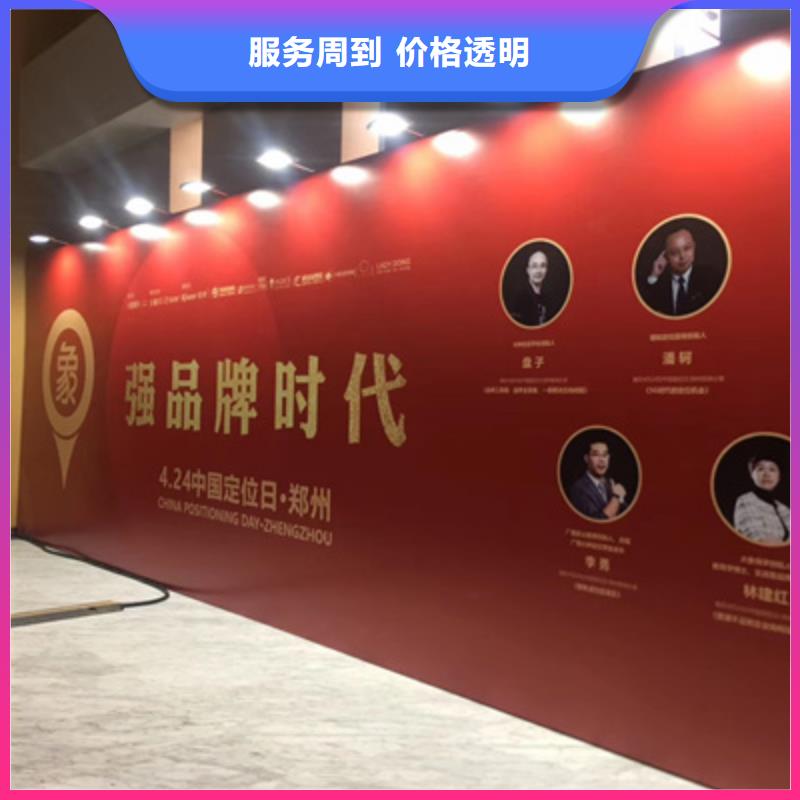 活动执行开业庆典策划服务热情