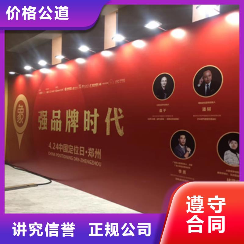 【活动执行庆典活动方案多家服务案例】
