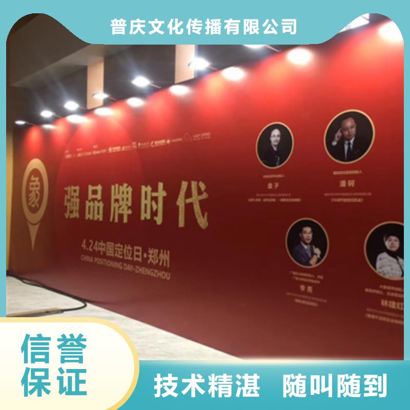 开幕式上门服务