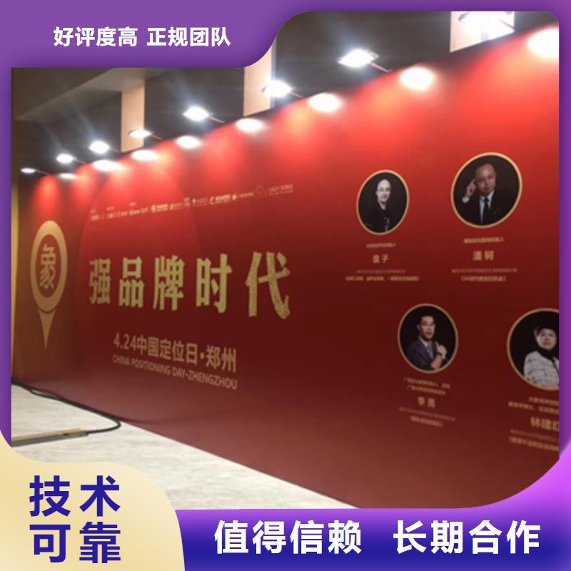 活动执行会议演出公司好评度高