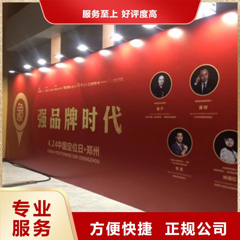 活动执行大型活动现场舞台搭建品质保证