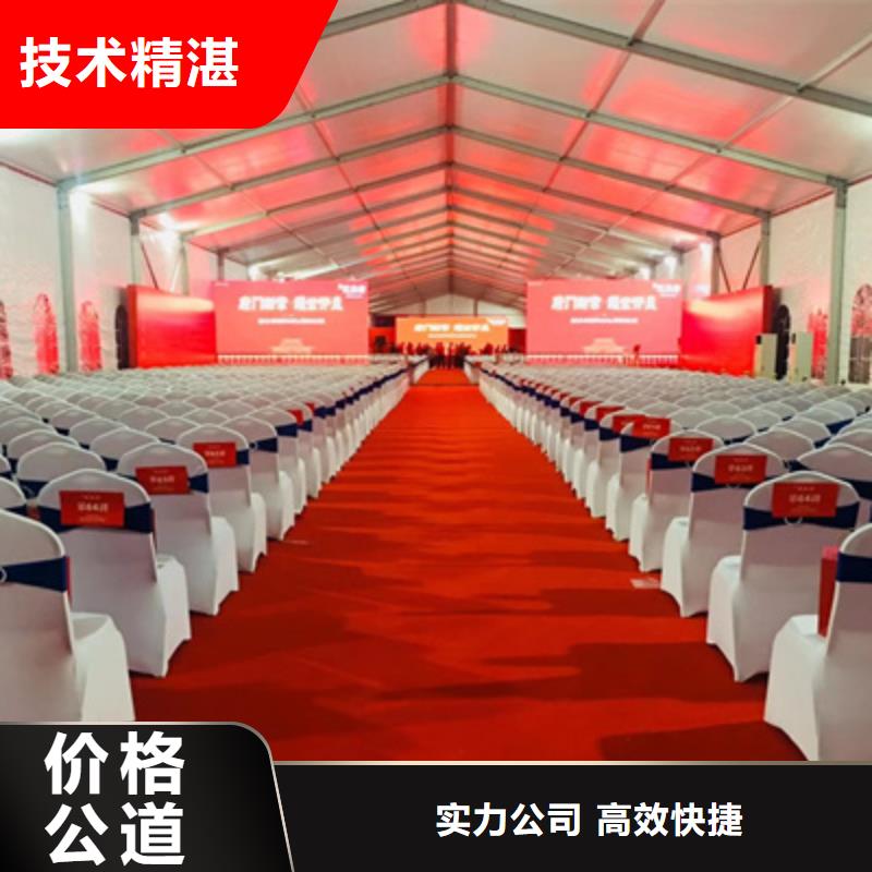 【活动执行】活动策划公司团队
