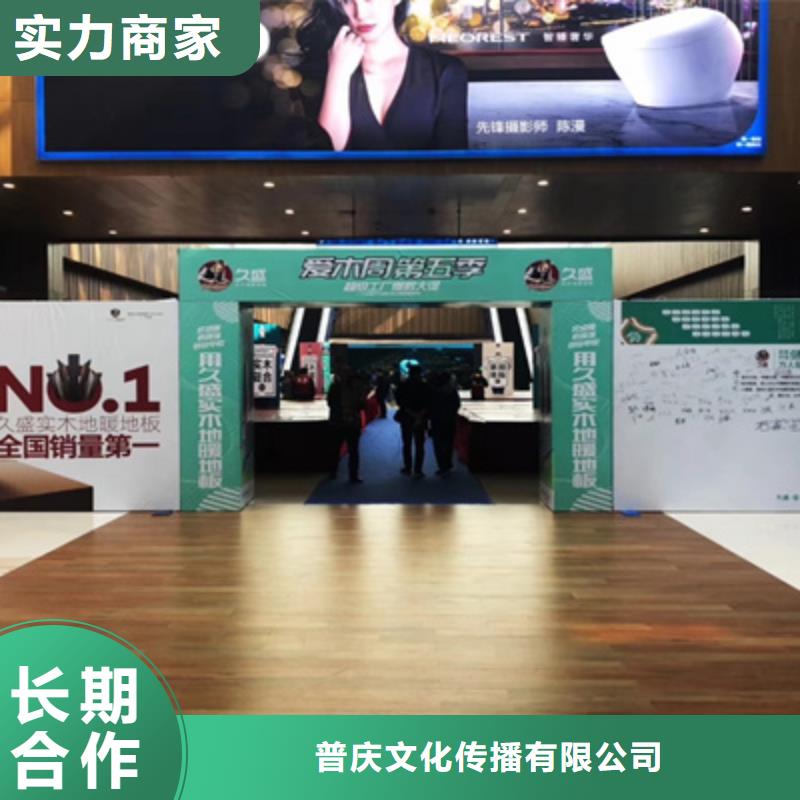 活动执行,庆典演出承办解决方案
