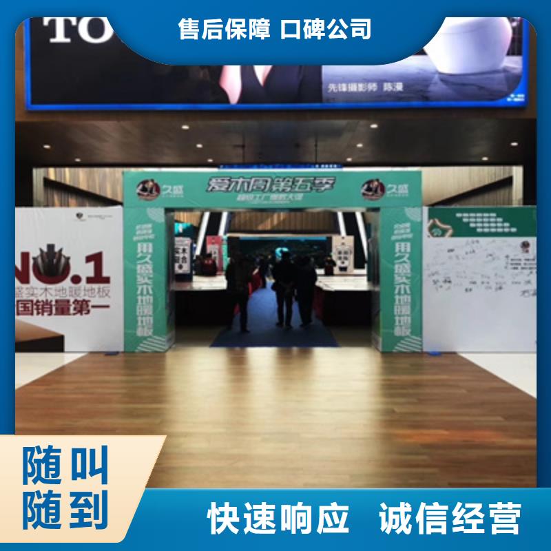 活动执行,开业活动策划实力商家
