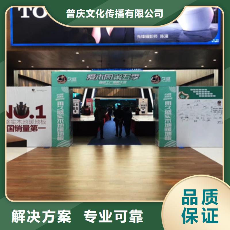 【活动执行,年会活动方案技术精湛】