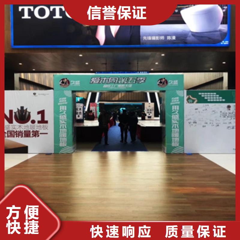 活动执行揭牌仪式策划比同行便宜