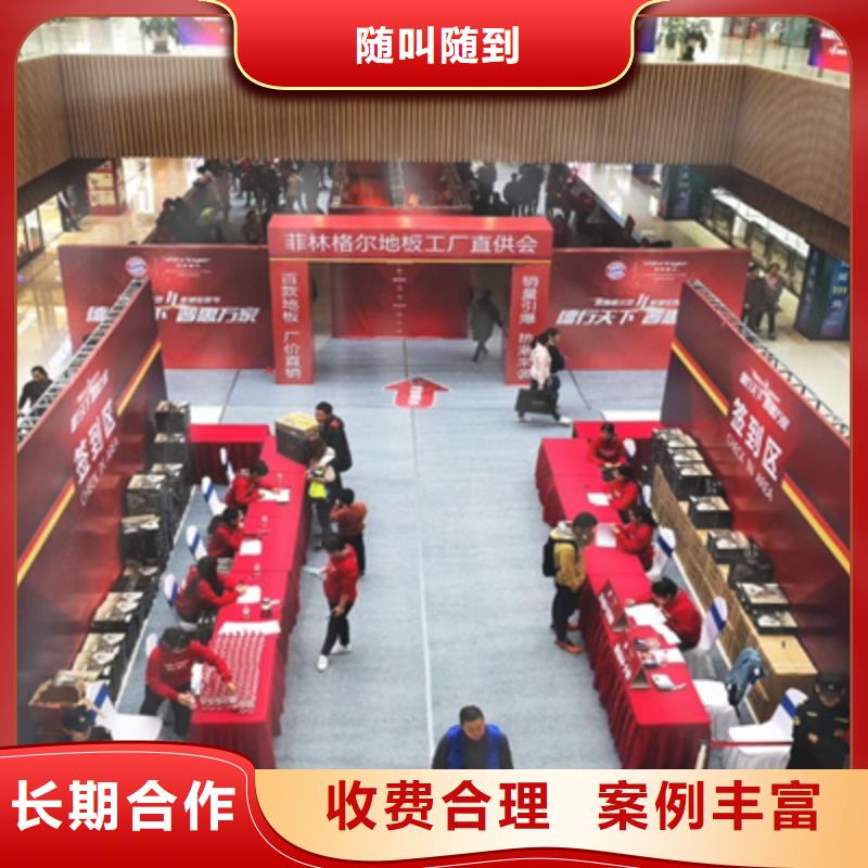 活动执行揭牌仪式策划比同行便宜
