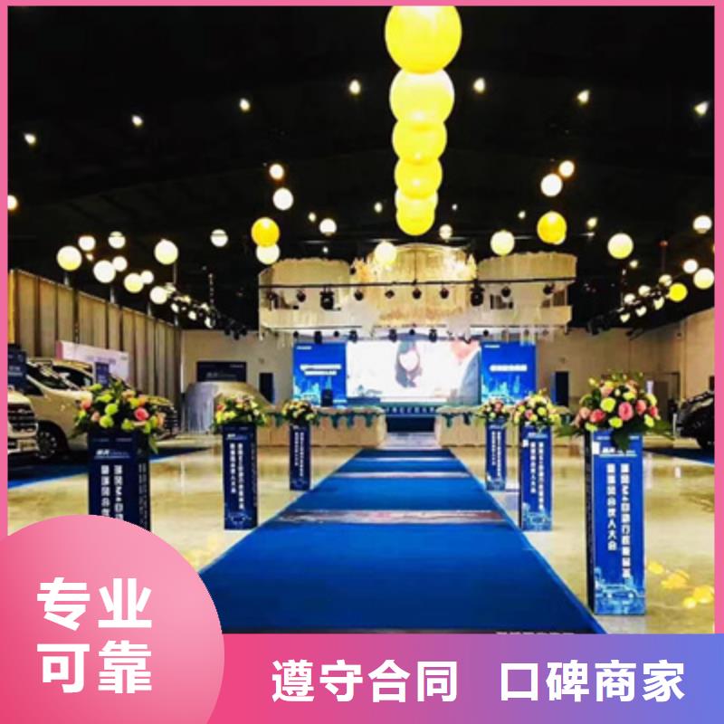 六十周年庆典实力雄厚