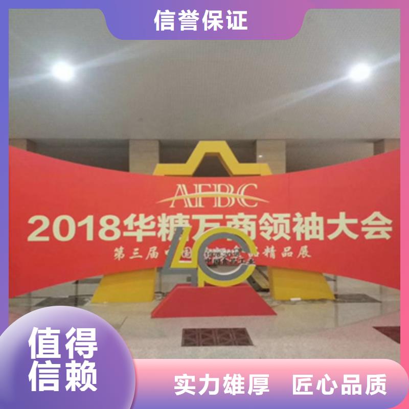 【活动执行】庆典活动策划公司实力公司