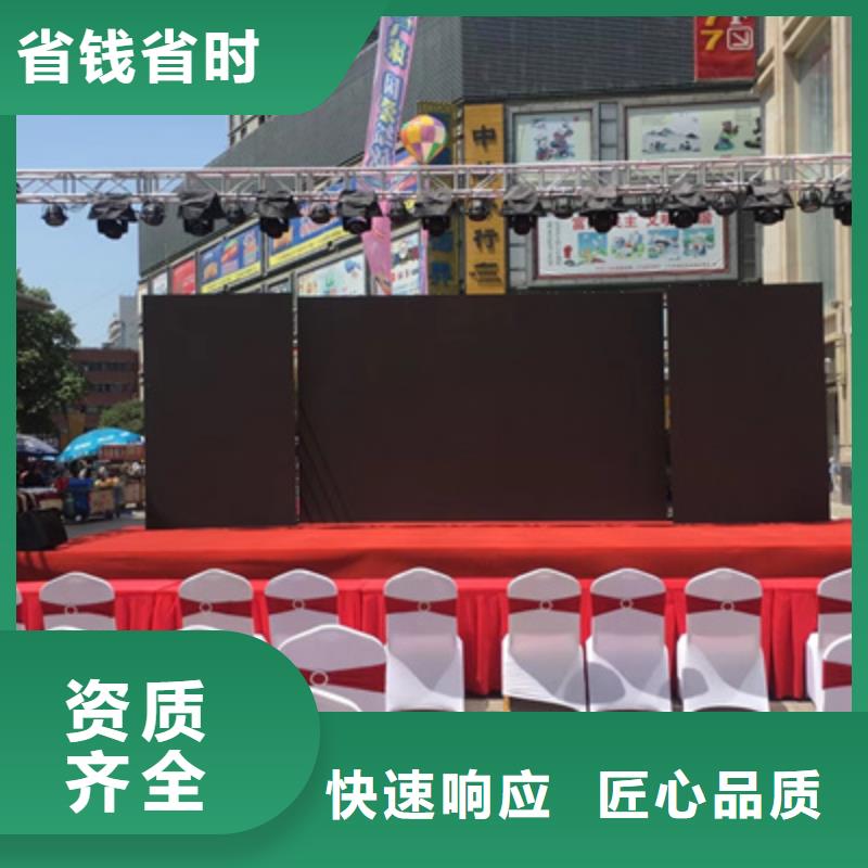 十周年庆典服务为先