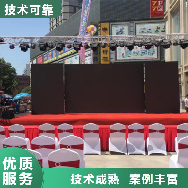 活动执行-舞台灯光音响出租质优价廉
