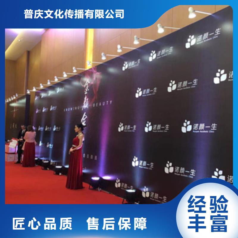 活动执行_大型舞台搭建欢迎询价