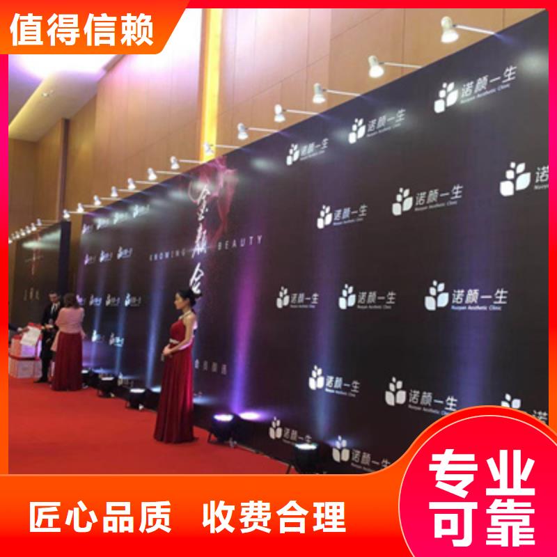 活动执行会展策划知名公司