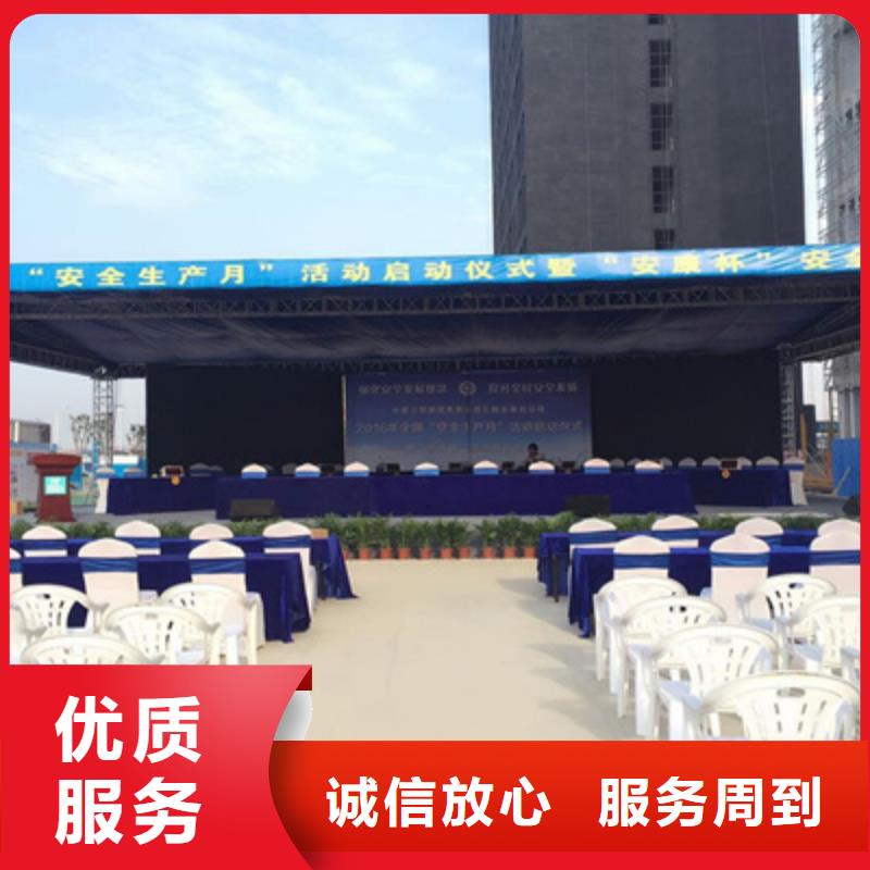 会议策划价格优