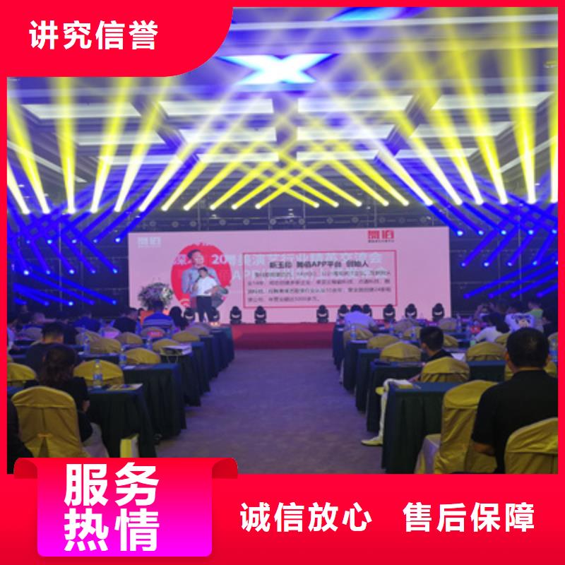 活动执行,大型庆典公司收费合理