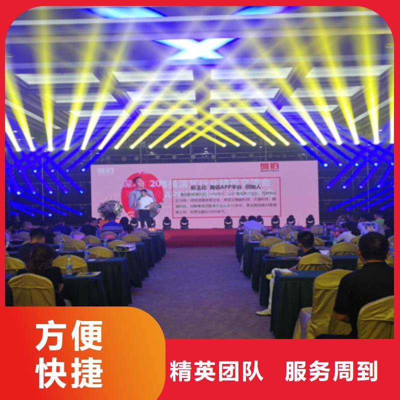 【活动执行大型活动现场舞台搭建技术可靠】