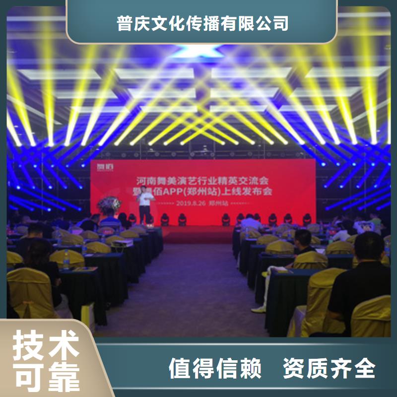 开工仪式执行方案10年经验