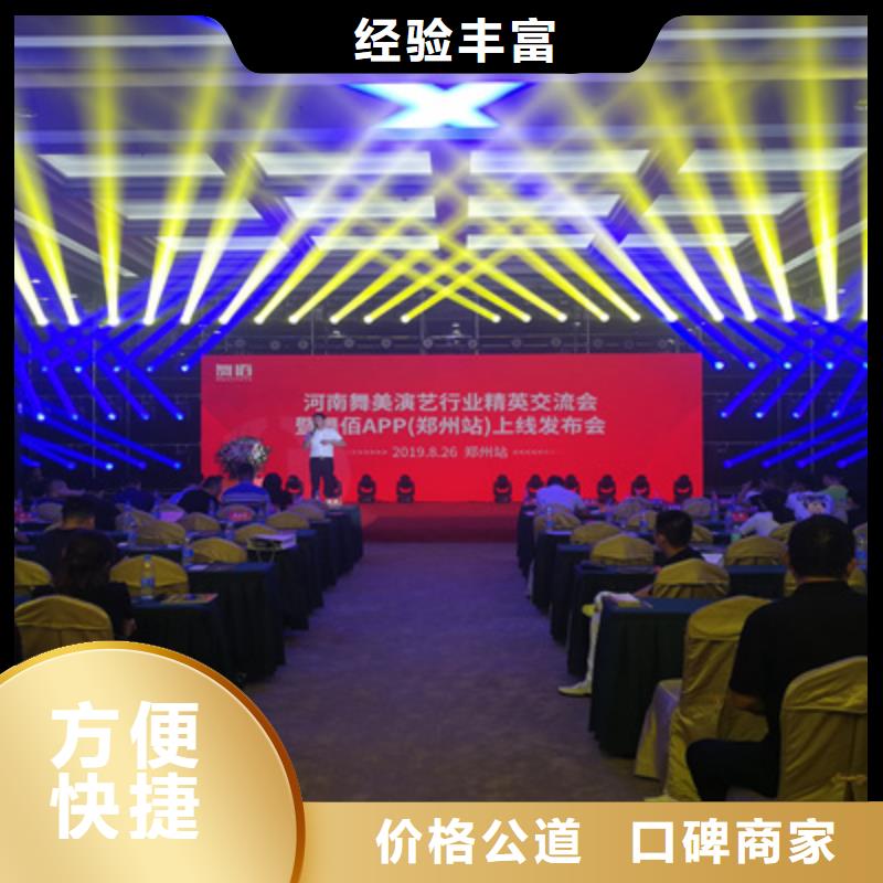 活动执行会展策划好评度高