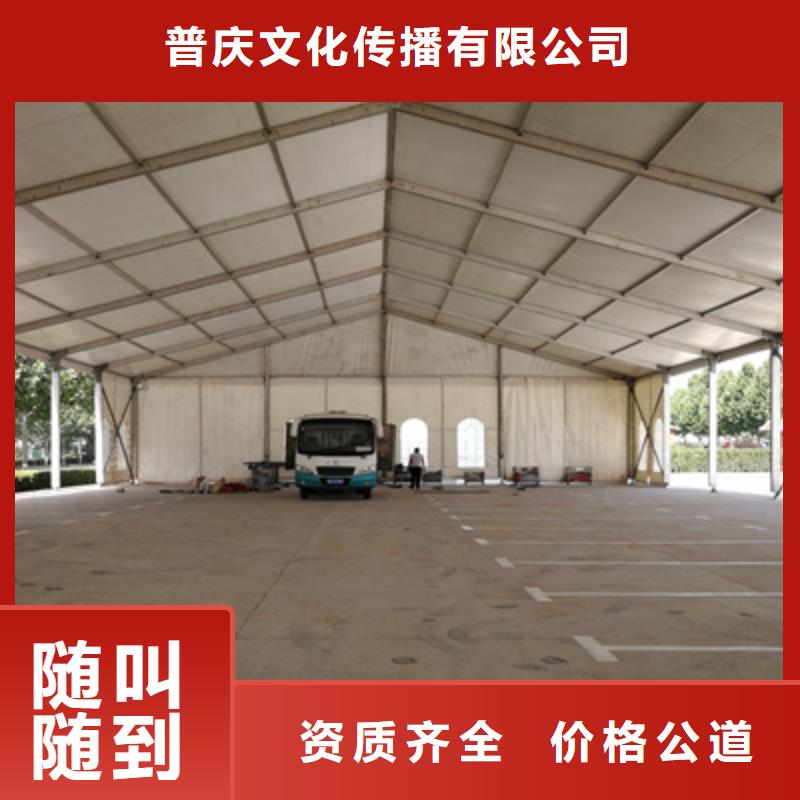 活动执行揭牌仪式策划比同行便宜