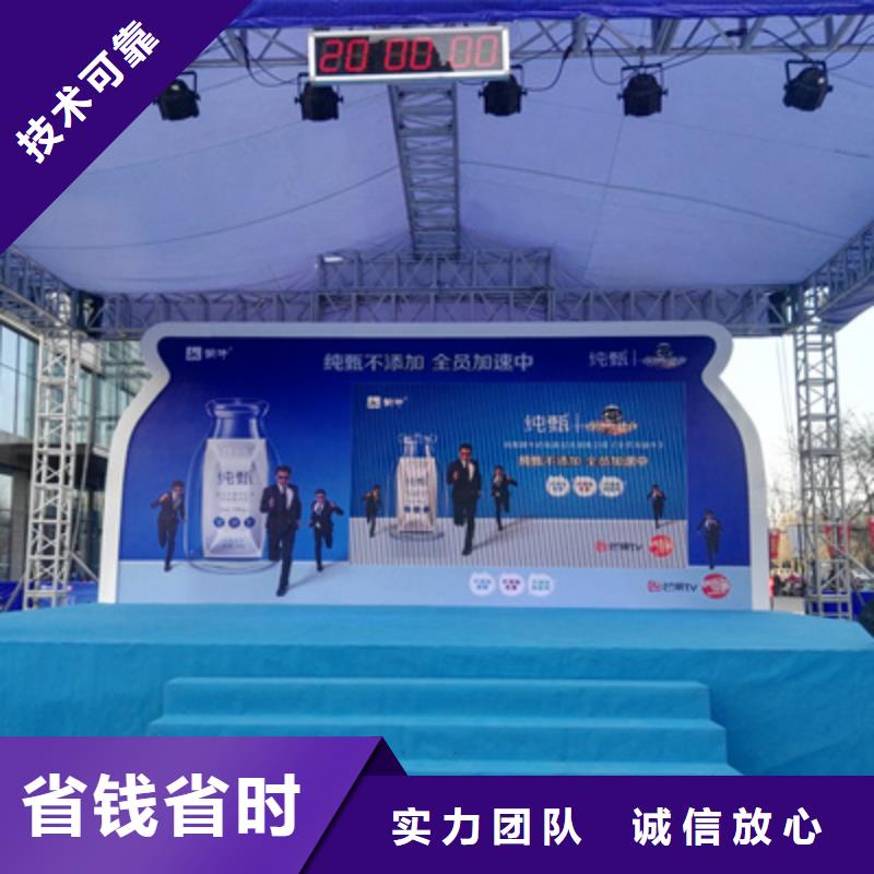 【活动执行液晶电视租赁诚信经营】