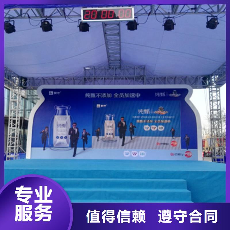 活动执行-周年庆策划靠谱商家