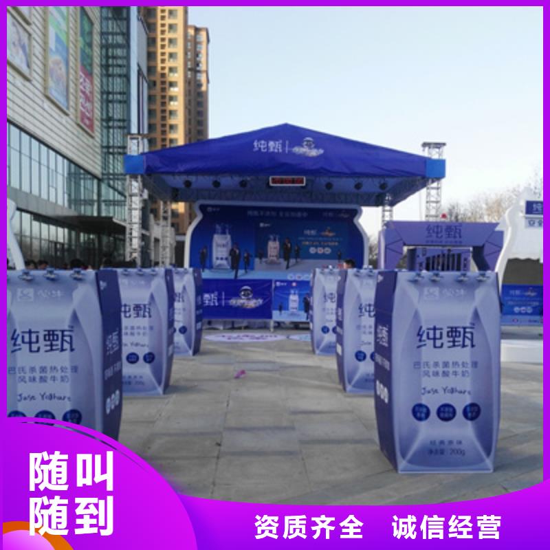 活动执行启动仪式策划正规