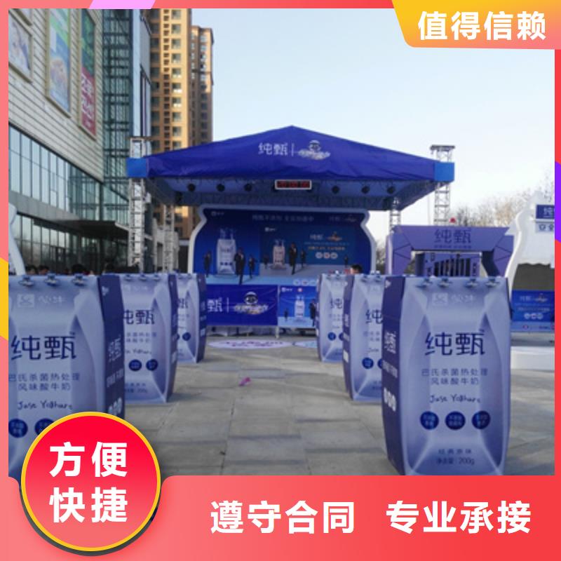 活动执行会议演出公司公司