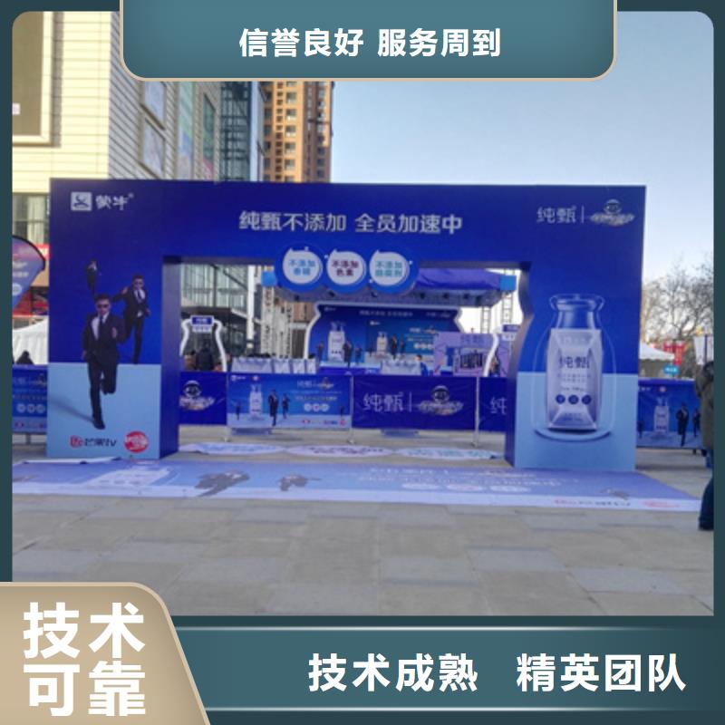 活动执行活动策划执行收费合理