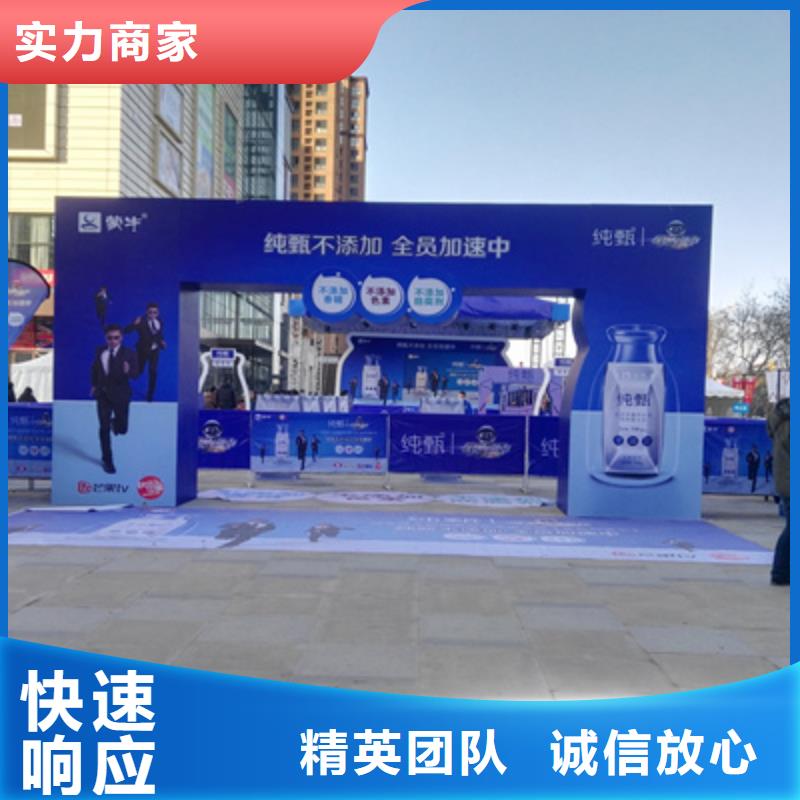 活动执行_投影设备租赁专业公司