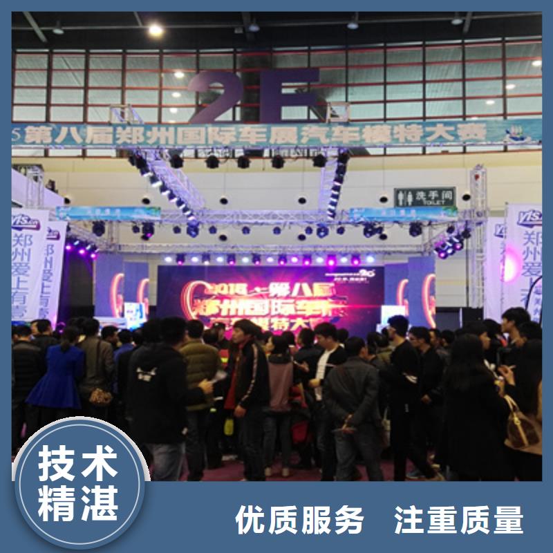 活动执行大型舞台搭建明码标价